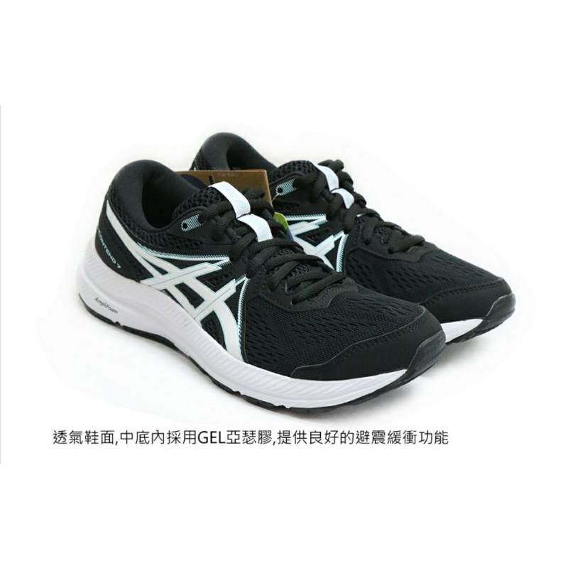 新品上架    亞瑟士asics-GEL CONTEND 7女款大童運動慢跑鞋(黑1012A911012)