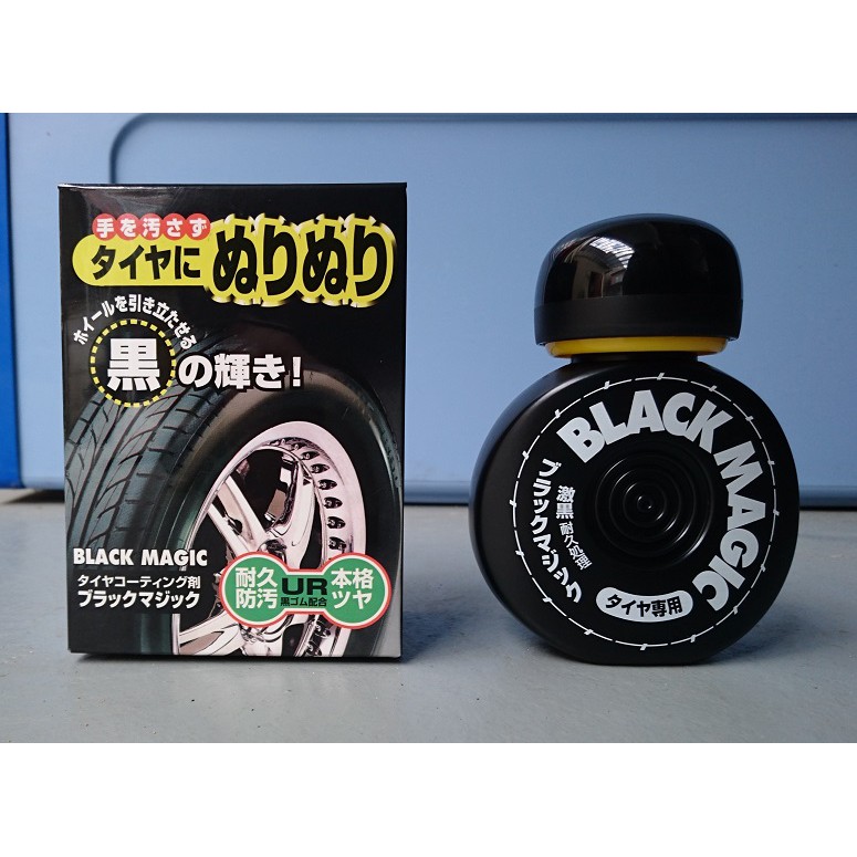 日本原裝 soft99 輪胎蠟 輪胎黑亮保護劑