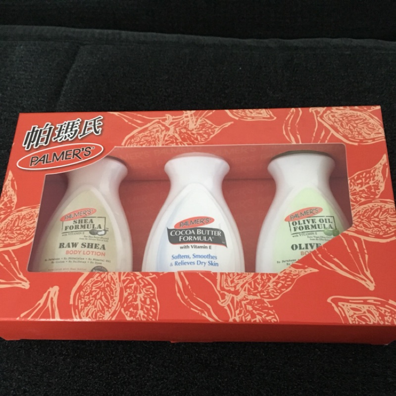 帕瑪氏乳液旅行禮盒三件組