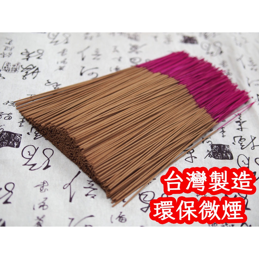 台灣製新山檀香1尺立香（本色）-線香，一尺、一貫道可用、拜拜、線香 勝發香舖 環保