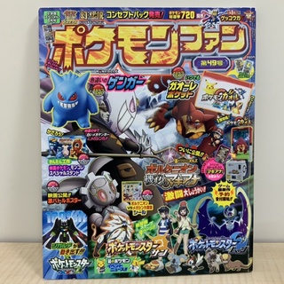 寶可夢神奇寶貝雜誌書籍日版ポケモンファン雑誌日文日文書35 36 37 39 44 48 49 50 蝦皮購物