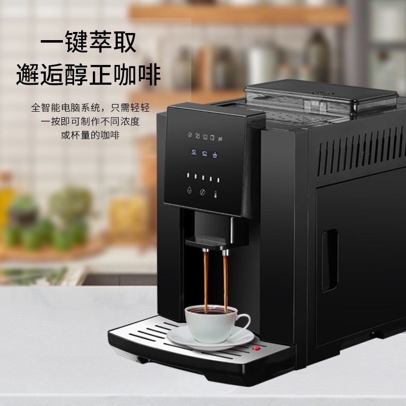 魯卡斯咖啡/  觸屏全自動辦公室研磨一件式家用美式意式現磨小型咖啡機  總公司授權（專人送到府安裝）售後服務