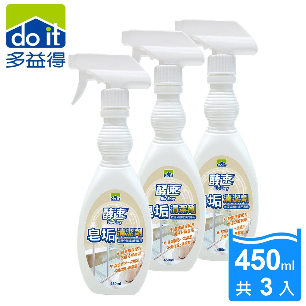 (組合) 多益得酵速皂垢清潔劑450ml 3入組