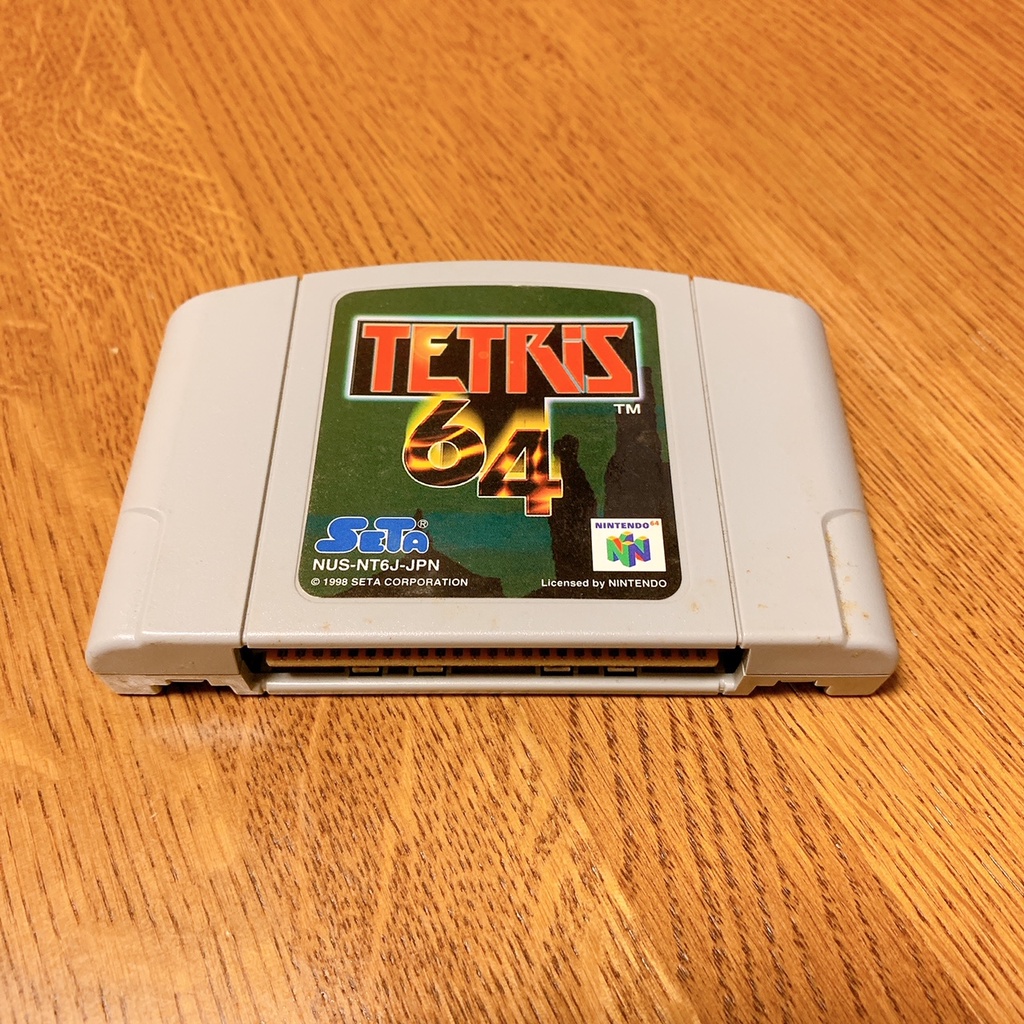 【日本直邮】Nintendo 64 日版 俄羅斯方塊 テトリス tetris 任天堂 ニンテンドー N64