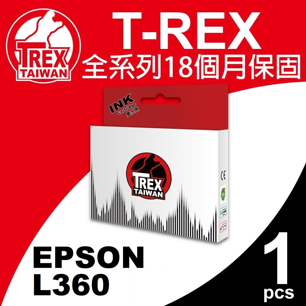 【T-REX霸王龍】EPSON L360 副廠相容廢墨倉 墨水收集盒