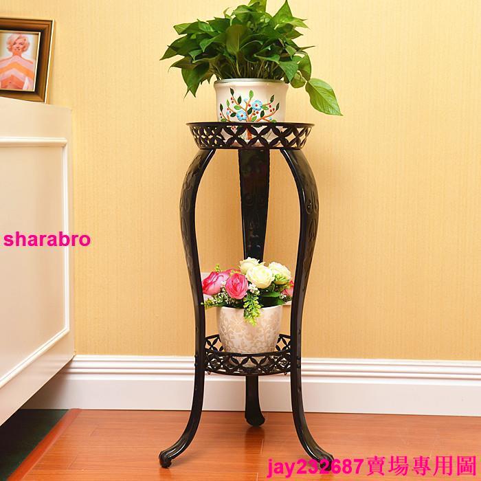 促銷YY85放綠蘿的花架客廳單個高鐵藝花盆的架子兩層落地簡約家用吊籃架子