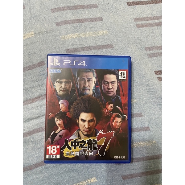 ps4 人中之龍7 二手