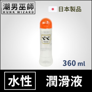 潮男巫師- PEPEE 愛液水性潤滑液 中高黏度 360ml | 水基水溶性愛人體按摩潤滑劑 高粘度 日本 A-one