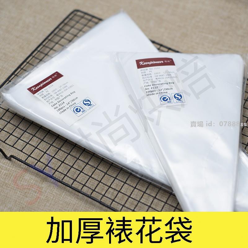 透明花袋 Ptt討論與高評價網拍商品 21年8月 飛比價格