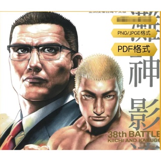 猿渡哲也 優惠推薦 22年9月 蝦皮購物台灣