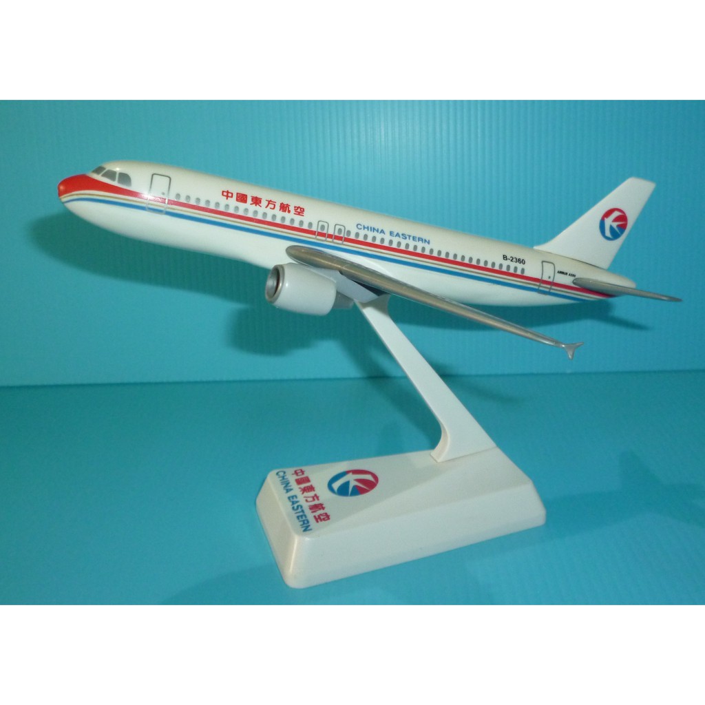 珍上飛— 模型飛機 :A320-200(1:200)中國東方(編號:A320A51)