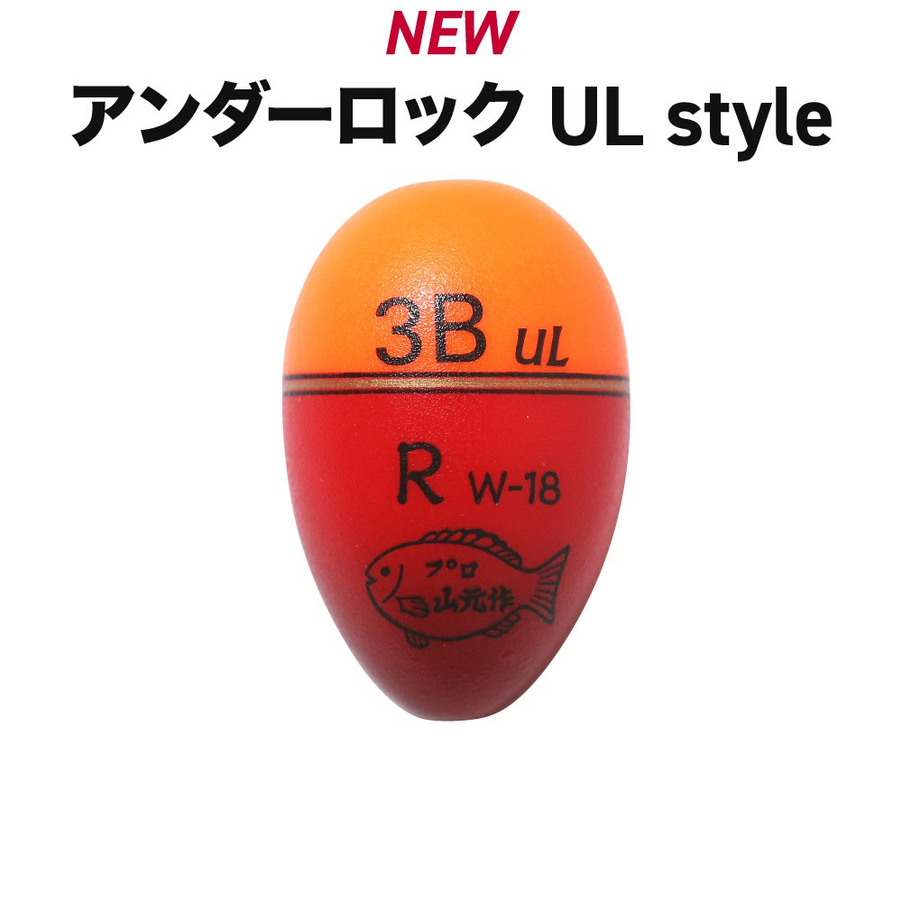 海天龍釣具 日本製 山元工房 W合金18 Ul 新款阿波 蝦皮購物