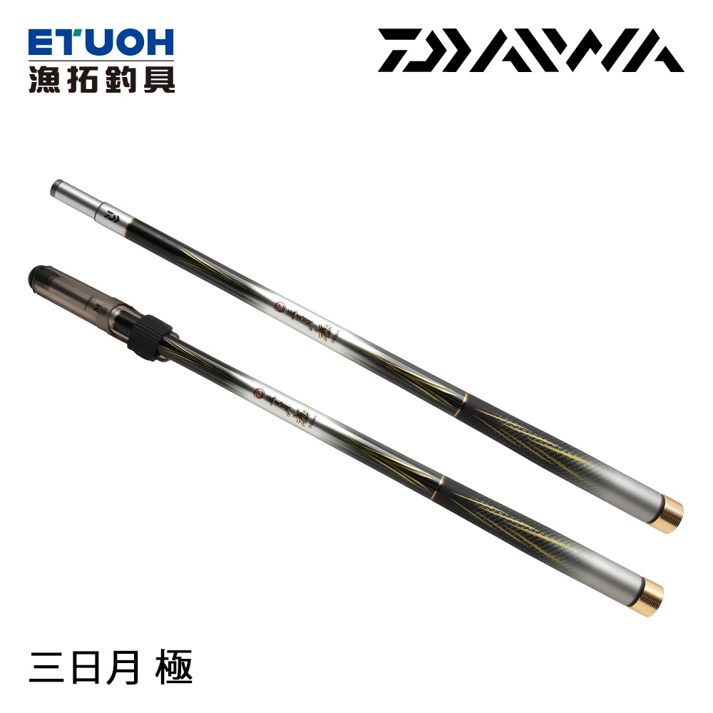 DAIWA 三日月 極 [漁拓釣具] [釣蝦竿][超取最多限2隻]