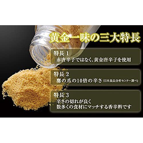 祇園味幸黃金一味13g 柚子香一味22g 京都名物日本京都名產調味料醬料美食辣粉luci日本代購 蝦皮購物