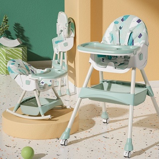 寶寶餐椅可調節兒童桌椅 搖搖餐椅雙層 傢用喫飯可躺椅子兒童餐椅