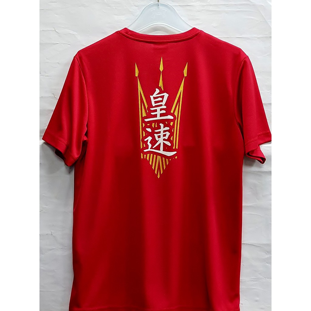 【拍賣價530元】MIZUNO 皇速路跑短袖T恤