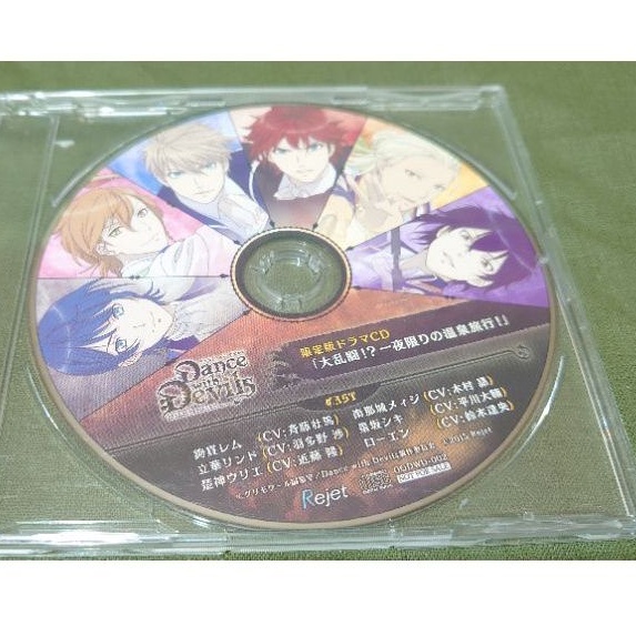 乙女向廣播劇與魔共舞dance With Devils 特典齊藤壯馬羽多野涉近藤隆木村昴平川大輔鈴木達央 蝦皮購物