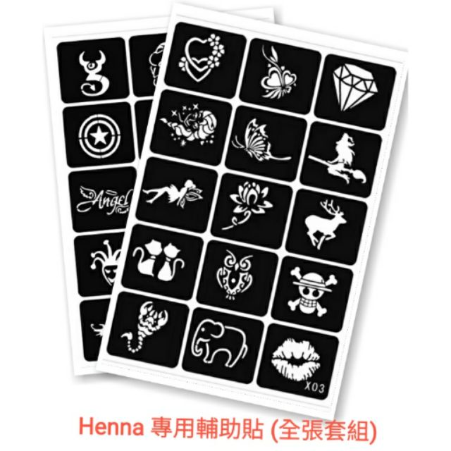 (全張一套)【Henna 模板輔助貼】印度指甲花身體彩繪 專用貼紙 組圖 簍空貼紙