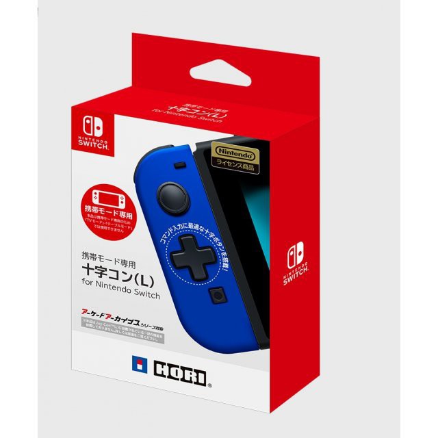 新春福袋22 任天堂 Nintendo Nintendo Switch専用 Joy Con 家庭用ゲーム本体 Jsbbmarina Com