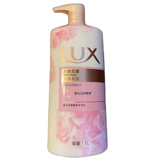 LUX 麗仕 沐浴乳 水嫩柔膚 1000ml