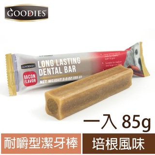 COCO《大支潔牙骨》GOODIES耐嚼型潔牙棒(粗/單支入)85g(六種口味) 無穀低敏潔牙骨/犬用零食/長12cm