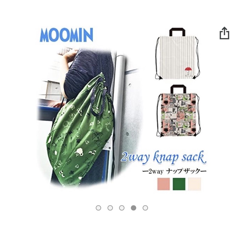 全新購自日本 Moomin 嚕嚕米 束口 手提包 後背包