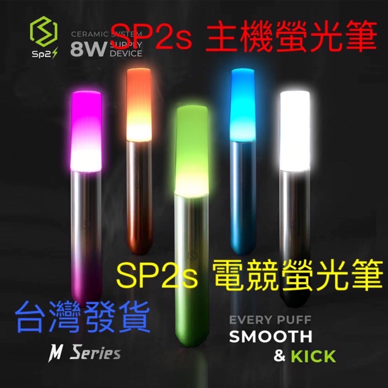 「賣場重開」台灣發貨📣電競版Sp2s原廠主機筆Sp2s馬來西亞版/台灣版 通用台灣版