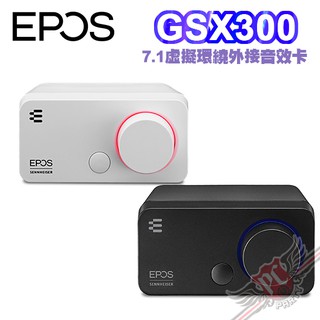 EPOS｜Sennheiser GSX 300 GSX300 7.1虛擬環繞外接音效卡 PC PARTY