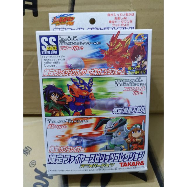 B 傳說戰鬥彈珠超人zero 炎魂限定破壞巨人非鳳凰號凱薩銀刃烈焰哈帝斯巴哈姆特 蝦皮購物