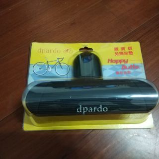 dpardo無鼻頭健康坐墊