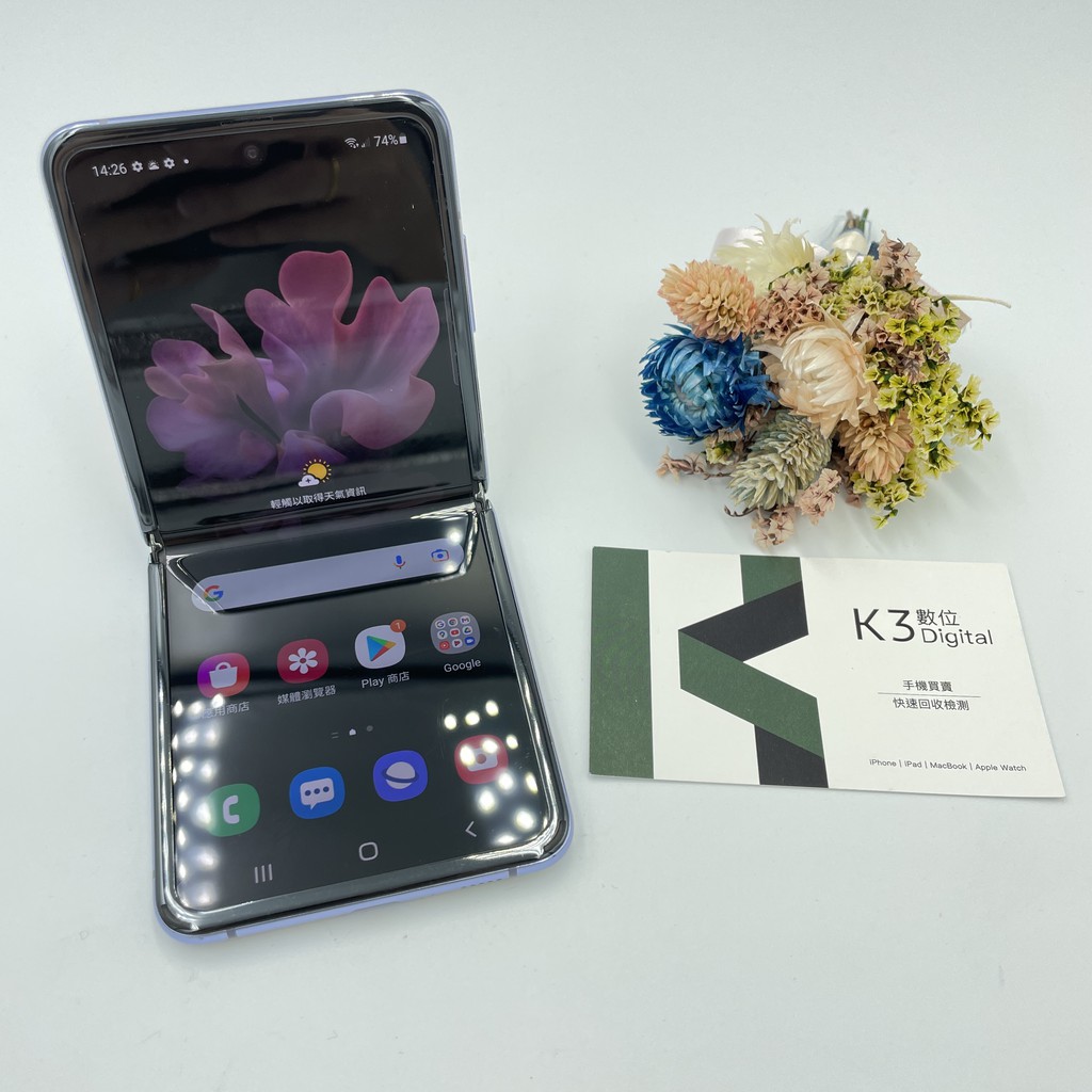 K3數位 二手 Samsung Galaxy Z Flip  Android 高雄店面含稅發票 保固一個月