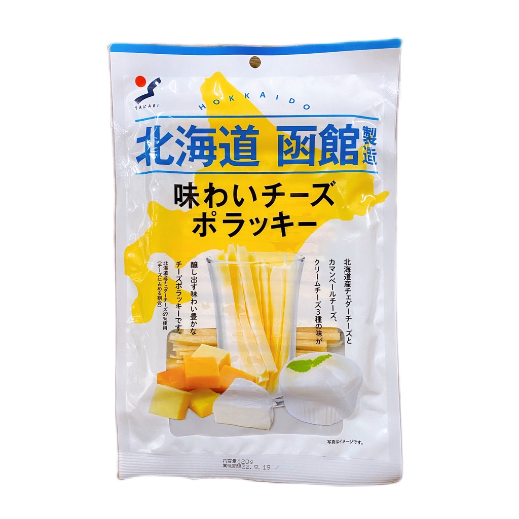 【山榮】日本零食 YAMAEI 北海道鱈魚起司條(120g)