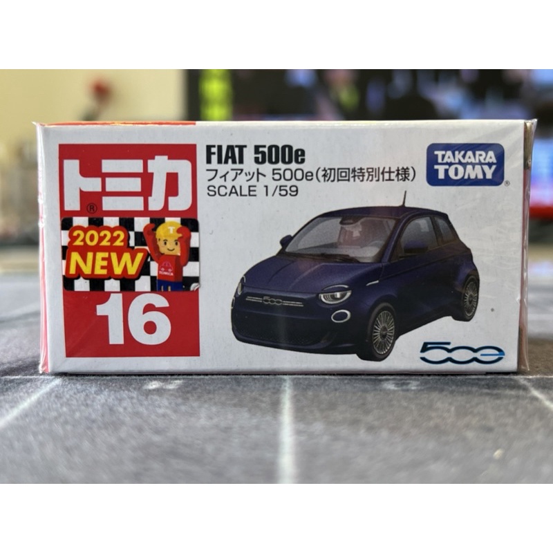 （萊恩收車R.C.F)Tomica No.16 FIAT 500e 初回限定 全新未開 多美卡小汽車模型