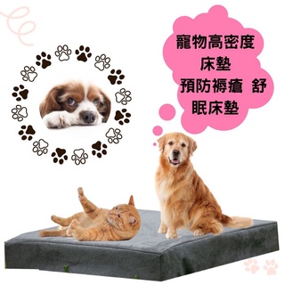 日本petio 老犬介護防褥瘡支撐棒 蝦皮購物