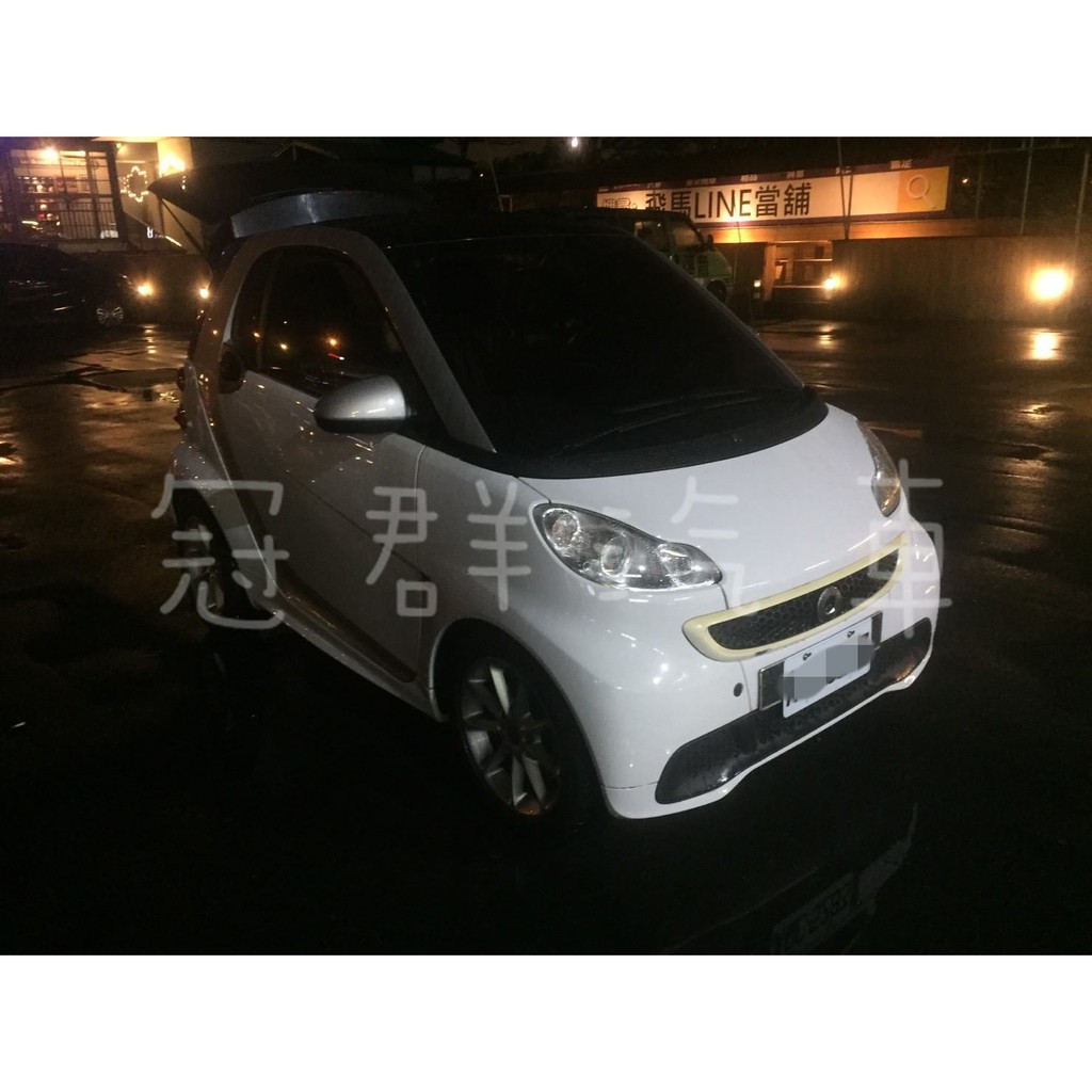 2012年 Smart 白 搭配3500元交車方案 輕鬆貸款無負擔