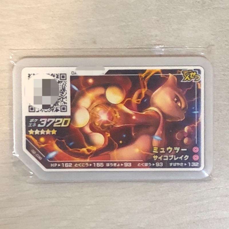 日本神奇寶貝新機台 pokemon gaole 02彈 五星 超夢  非tretta