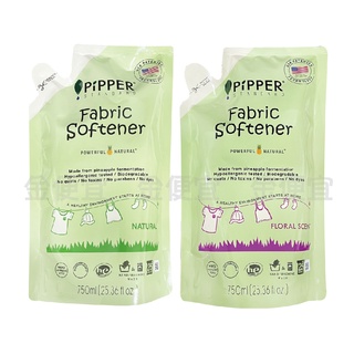 PiPPER 沛柏 鳳梨酵素柔軟精 750ml/包 : 天然、花香 洗潔精 柔軟精補充包 柔軟精 洗衣