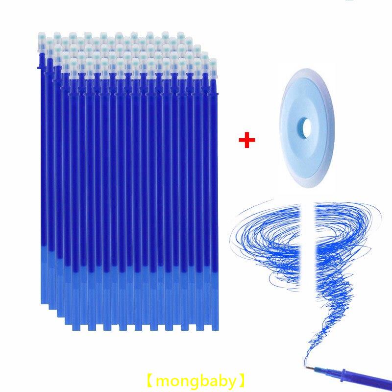 【哆咪】擦擦筆 磨磨筆 可擦中性筆 可擦藍色筆 摩易擦 可擦筆芯 晶藍黑色 0.5mm 中性筆 小學生魔力擦 可擦筆 5