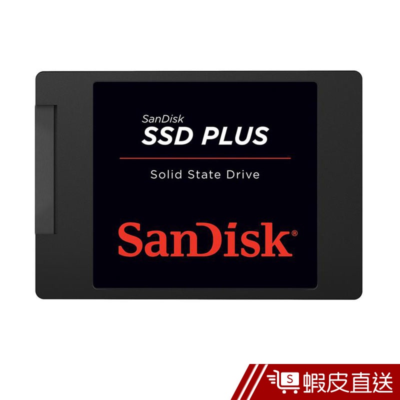 SanDisk 進化版 SSD Plus 120GB 2.5吋SATAIII固態硬碟 蝦皮直送 現貨