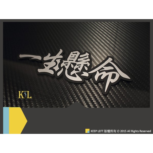 一生懸命貼紙 Ptt與dcard推薦網拍商品 21年12月 飛比價格