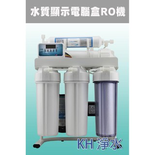 【KH淨水】Global Aqua 75G 水質偵測顯示型 RO逆滲透全NSF美製濾心6200元。