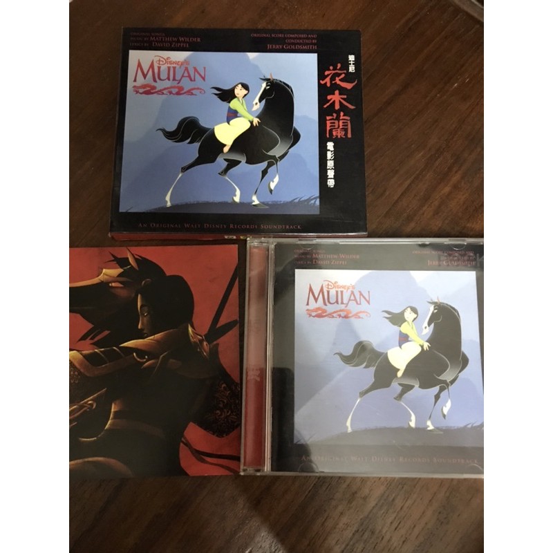 電影 迪士尼 花木蘭Milan 電影原聲帶CD專輯