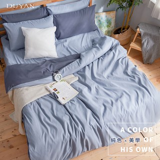 DUYAN竹漾 芬蘭撞色設計-單人/雙人/加大床包被套組-愛麗絲藍床包+雙藍被套 台灣製