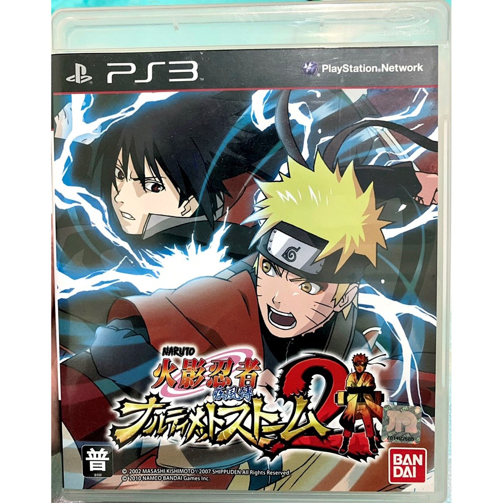 歡樂本舖ps3遊戲ps3 火影忍者疾風傳終極風暴2 Naruto Ultimate Ninja Storm 蝦皮購物