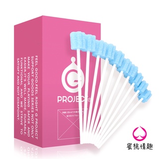 【蜜桃情趣】日本EXE。G PROJECT 1入裝 海棉清潔棒 自慰套 女優名器 飛機杯 倒模通道清洗