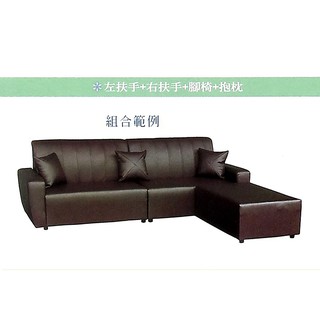 【名佳利傢俱生活館】58大L型乳膠厚皮沙發椅(左右扶手雙人椅+長腳椅+抱枕) L型沙發 工廠直營 可接訂做 桃園區免運費