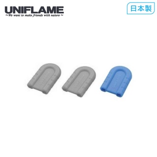 【UNIFLAME】藍-小黑鍋矽膠柄套 U666432