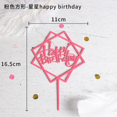 烘焙生日蛋糕裝飾插牌生日快樂英文亞克力插件小清新蛋糕配件擺件 蝦皮購物