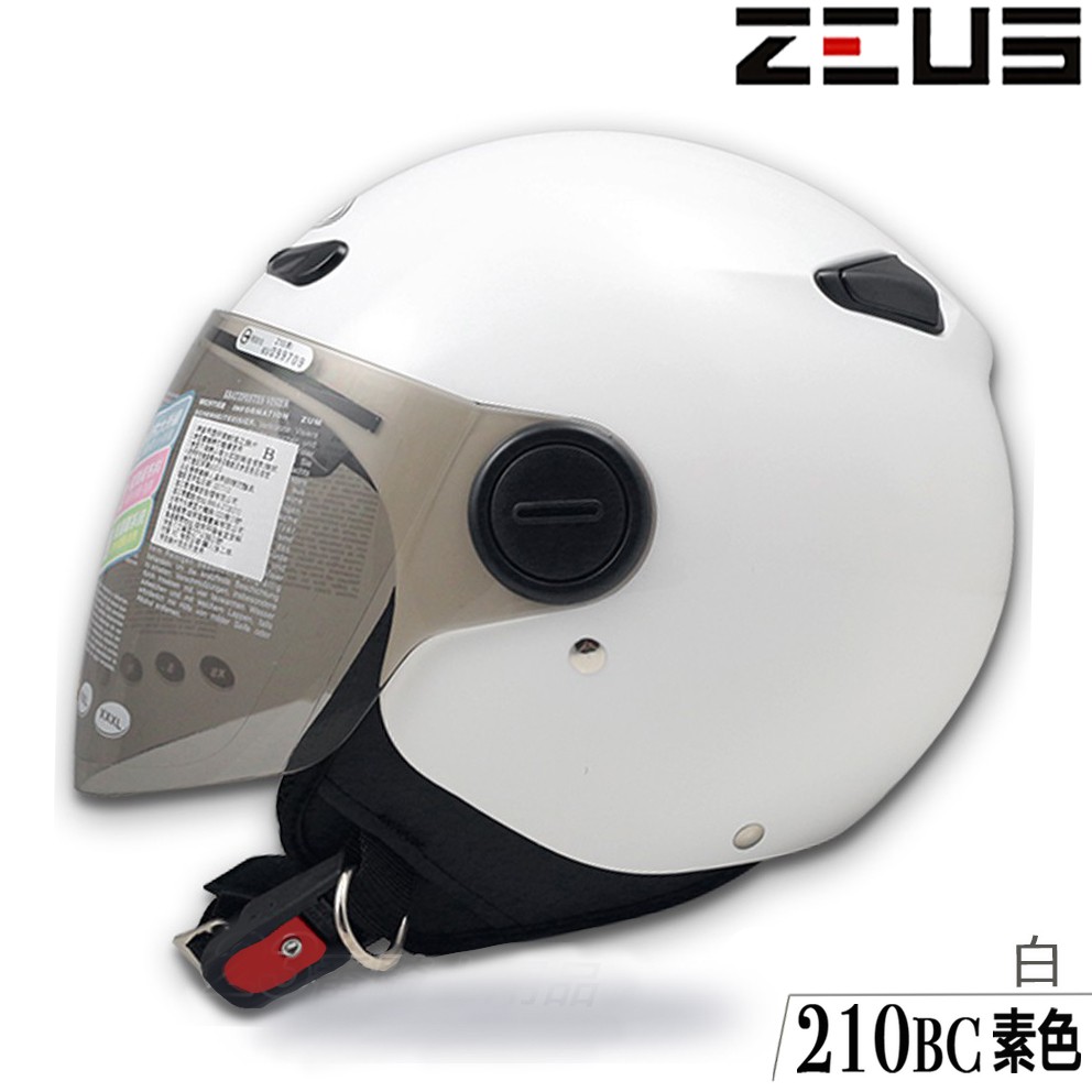 瑞獅 ZEUS 安全帽 ZS-210BC 素色 亮白 內藏墨鏡 210BC 半罩 3/4罩 彈跳式扣具｜23番
