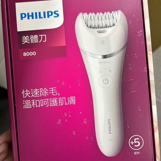 【Philips 飛利浦】2021新款四合一乾濕兩用拔刮美體刀(BRE710) 飛利浦除毛刀 乾濕兩用